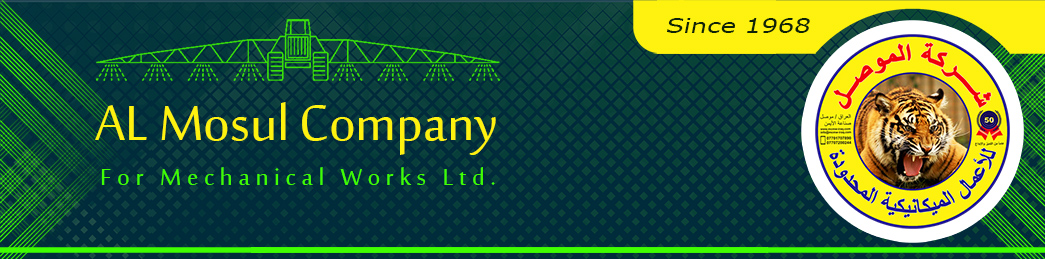 AL Mosul Company For Mechanical Works Ltd.